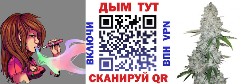 Марихуана Жуков