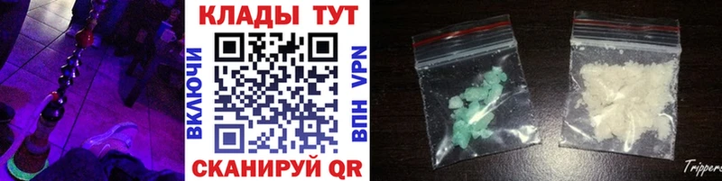Наркошоп купить ГАШИШ  СОЛЬ  Мефедрон  Жуков