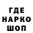 Амфетамин Розовый zib4ik 09