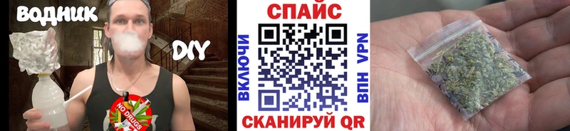 БУТИРАТ жидкий экстази  Купить где  Жуков 