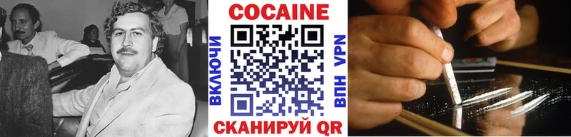 Купить закладки  Жуков  КОКАИН VHQ 