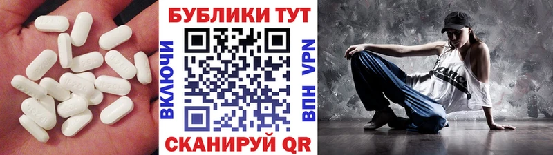 ЭКСТАЗИ TESLA  Купить где  Жуков 