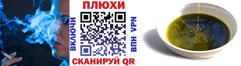 Купить где  Жуков  ГАШИШ VHQ 