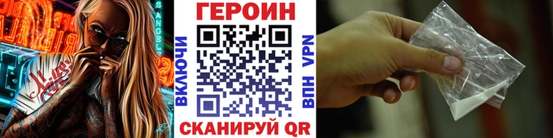 Купить где  Жуков  ГЕРОИН гречка 