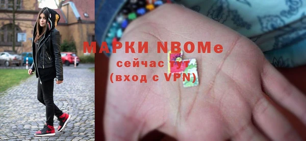 таблы Заволжск