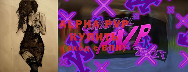 меф VHQ Заволжье