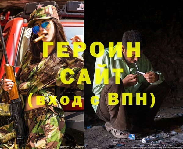 меф VHQ Заволжье