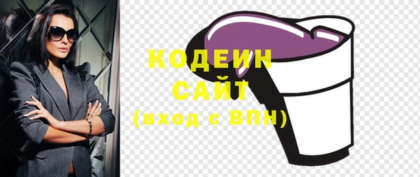 мяу мяу мука Заводоуковск