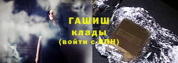 меф VHQ Заволжье