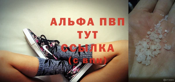 таблы Заволжск