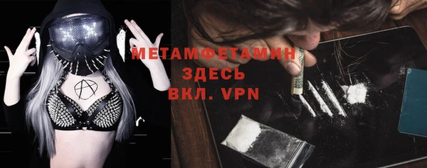 таблы Заволжск