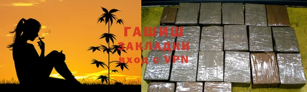 таблы Заволжск