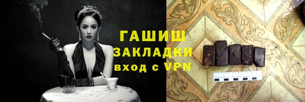 меф VHQ Заволжье
