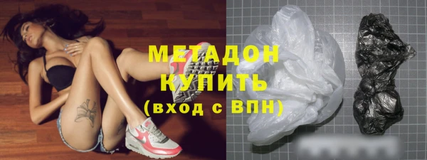 меф VHQ Заволжье