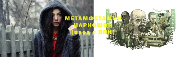 таблы Заволжск