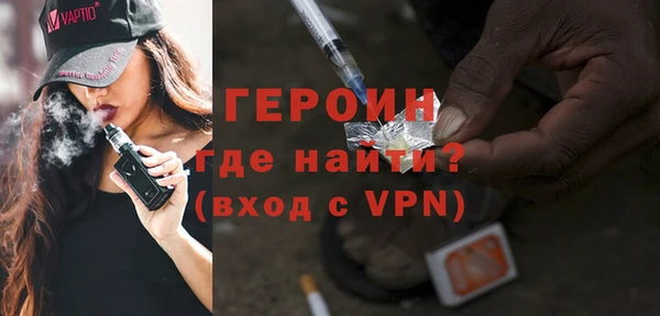 меф VHQ Заволжье