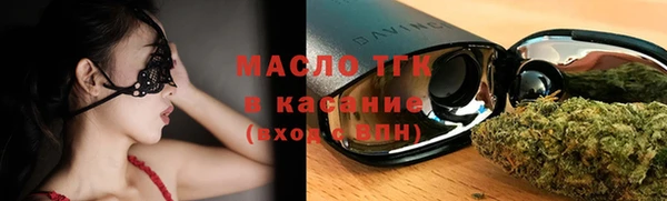 меф VHQ Заволжье