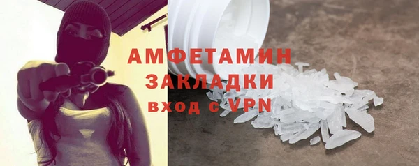 меф VHQ Заволжье