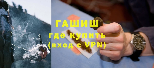 меф VHQ Заволжье
