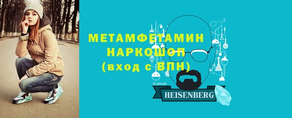 меф VHQ Заволжье