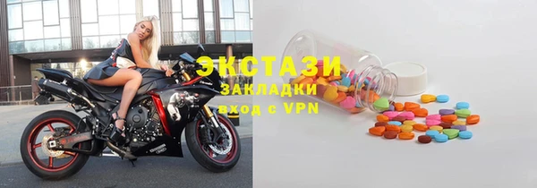 таблы Заволжск