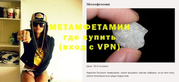 таблы Заволжск