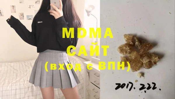 меф VHQ Заволжье