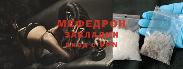 таблы Заволжск