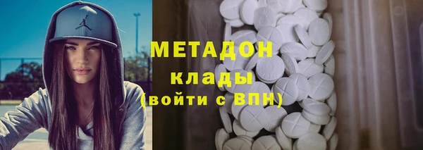 таблы Заволжск
