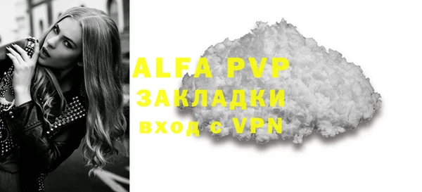 меф VHQ Заволжье