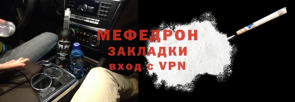 мяу мяу мука Заводоуковск