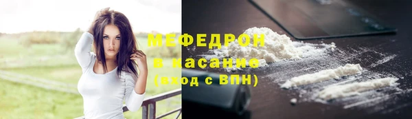 мяу мяу мука Заводоуковск