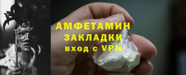 мяу мяу мука Заводоуковск