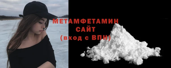 меф VHQ Заволжье