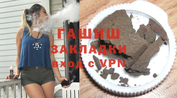меф VHQ Заволжье