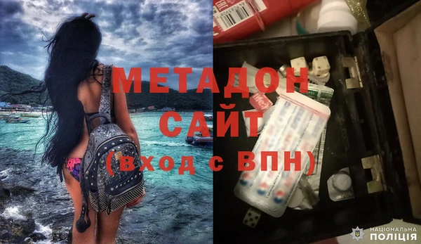 таблы Заволжск