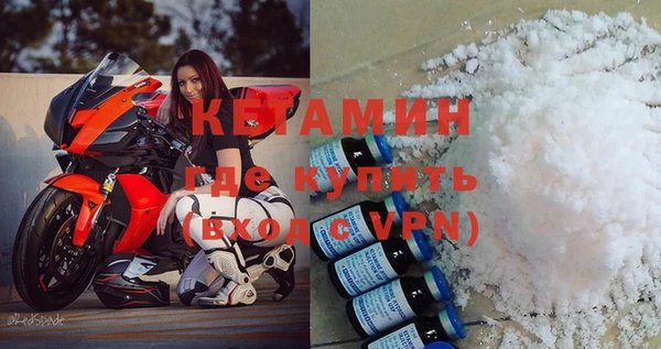 таблы Заволжск