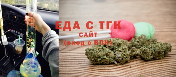 меф VHQ Заволжье