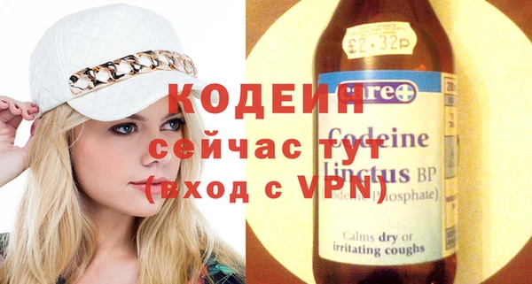 меф VHQ Заволжье