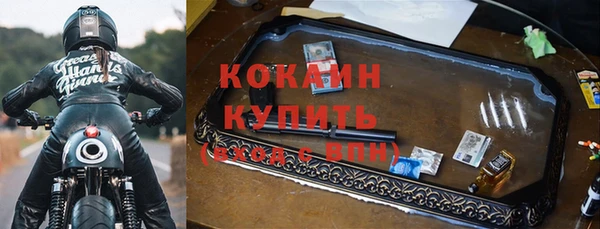 меф VHQ Заволжье
