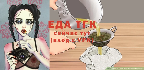 мяу мяу мука Заводоуковск
