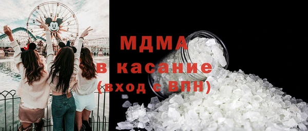 таблы Заволжск