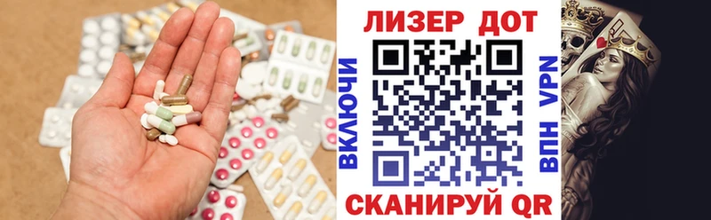 ЛСД экстази ecstasy Жуков