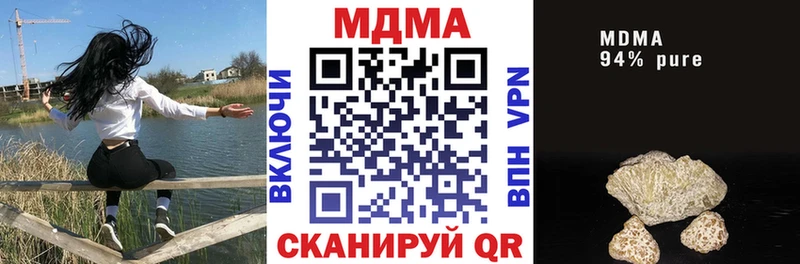 MDMA VHQ  Купить  Жуков 