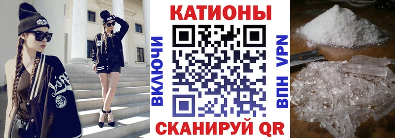 Купить где  Жуков  МЕФ mephedrone 