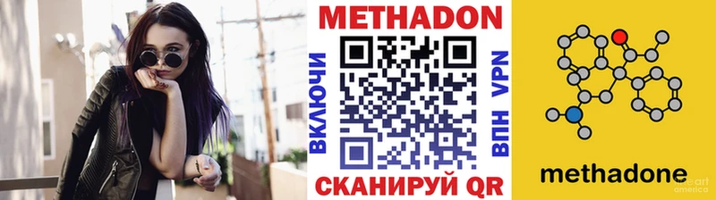 Купить где  Жуков  Метадон VHQ 