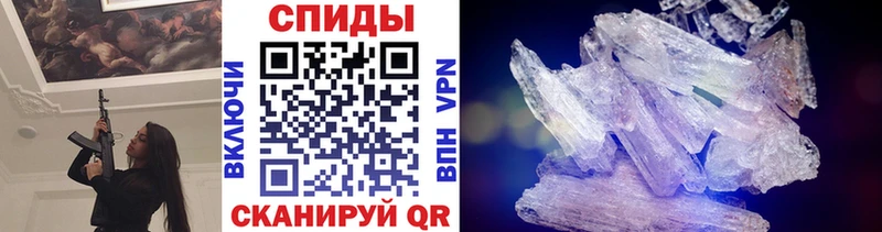 Купить Жуков Метамфетамин пудра