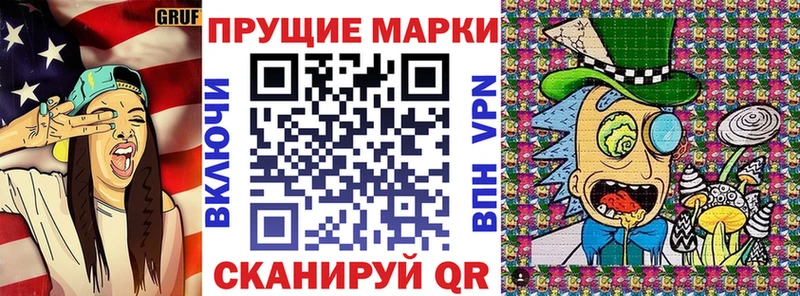 Марки 25I-NBOMe 1,5мг  Купить  Жуков 