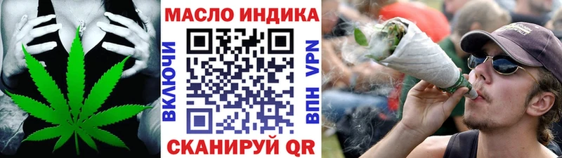 Купить где  Жуков  Дистиллят ТГК THC oil 